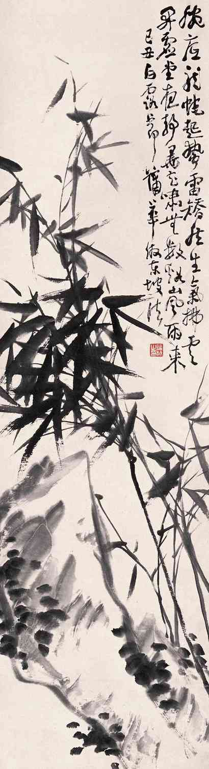 蒲华 1889年作 竹石图 立轴